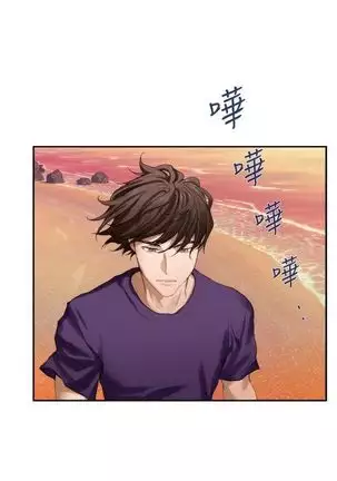 （周5）S-Mate 1-72 中文翻译（更新中）