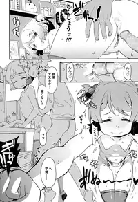 COMIC LO 2015-06 [Digital]