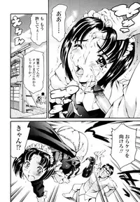 [Tuna Empire] Imonatsu