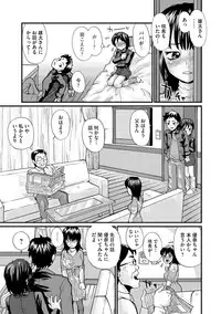 [Suzuki Otokichi] Younyaku Nannyo [Digital]