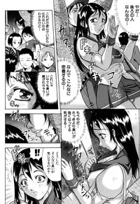 [Akane Shuuhei] Zekkouchou