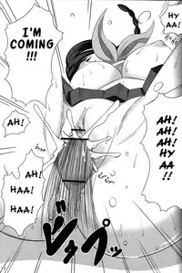 (COMIC1) [ReDrop (Miyamoto Smoke, Otsumami)] Snow No Mercy (Bleach) [English]