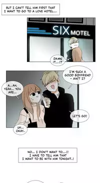 [Silverstar] Talk To Me Ch.1-33 (English) (Ongoing)