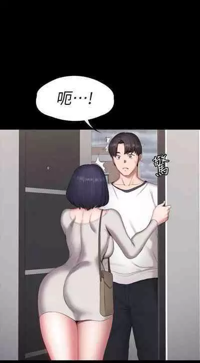 FITNESS 61-88 CHI (MANHWAROSHIXP)