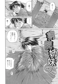 [Komine Tsubasa] Samen Breeder