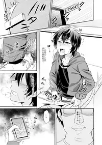 (C90) [Usamimi Syndrome (Erutasuku)] Mesuochic Love (KING OF PRISM by PrettyRhythm)