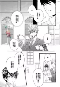 (Renai Survival 2) [Kyuukyuubako (Band Aid)] Bird in a cage (Free!) [Chinese]