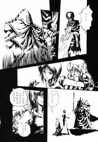 [Anthology] PAGE1 NO. 2