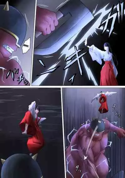 Shrine Maiden Demon Rape