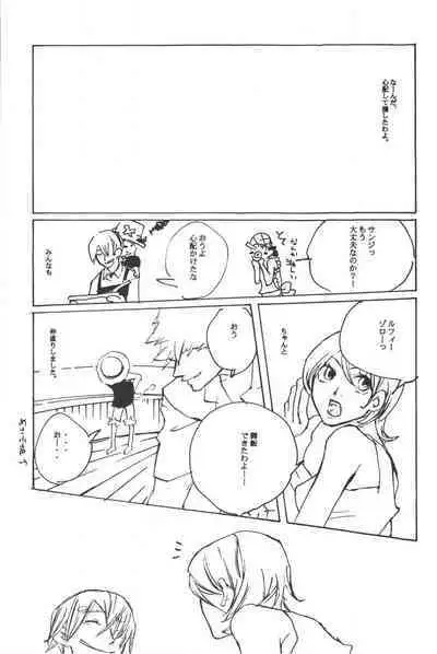 Rendezvous on the boat 4