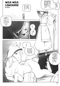 (Kemoket 6) [Mayoineko (Various)] Mare Holic 5 Kemolover EX