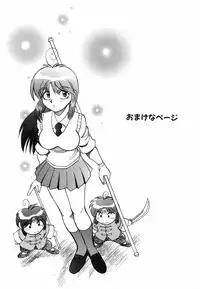 [Yagami Dai] West Volume 02