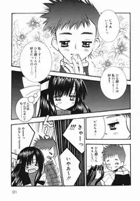 [Chinjao Roosu] Koniro Buruma | the Dark Blue Bloomer