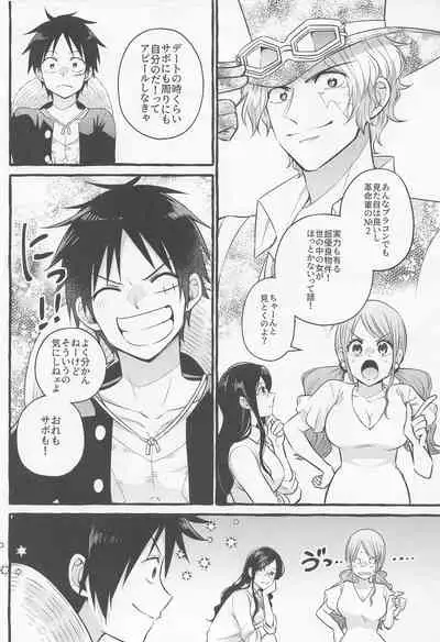 (GRANDLINE CRUISE 24) [Nonbendarari. (Kini)] make you happy! (One Piece)