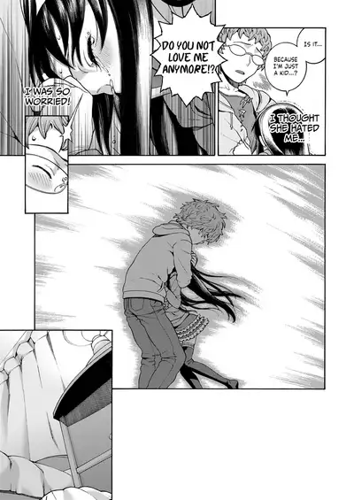 Okocha MAX | Child MAX