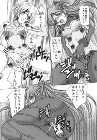 [Applesauce (Sada Ko-ji)] Seikan Plugsuit Souchaku (Rebuild of Evangelion) [Digital]