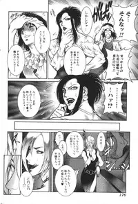 Bishoujo Teki Kaikatsu Ryoku 2007-10 Vol. 17