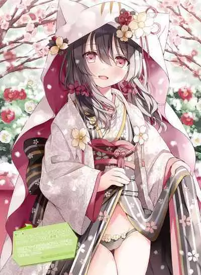 Dengeki Moeoh 2023-02