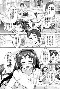 Action Pizazz DX 2015-10