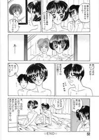 [Yamai Sakatarou] Tokeru Onna - Lady Melting -