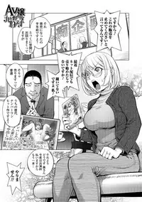 COMIC Shigekiteki SQUIRT!! Vol. 04 [Digital]