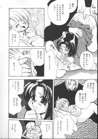 [Anthology] INDEEP Vol 6