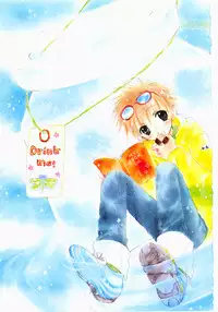 [Takahashi Mako] Naichaisou yo.