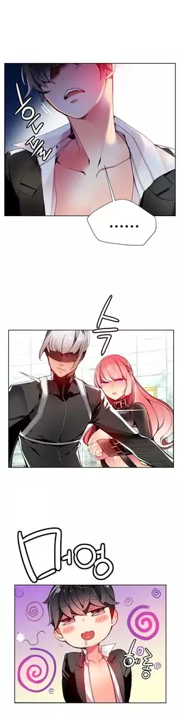 Lilith`s Cord Ch.0-27