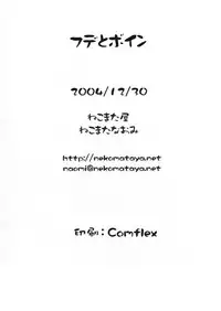 (C67) [Nekomataya (Nekomata Naomi)] Fude to Boin (Genshiken)