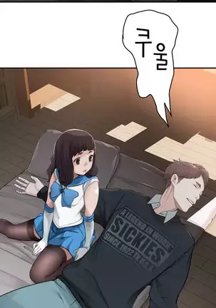 Tissue Thieves Ch.1-26