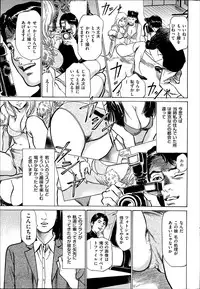Men's Gold 2014-05