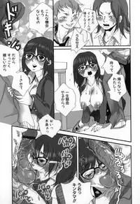 [Torino Munenik] Shirimanpo