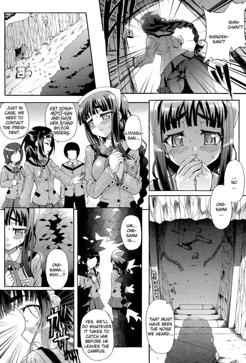 Sengoku Academy Fighting Maiden Nobunaga! ~Lewd Flower Profusion, The Great Swimsuit War~