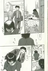 [Manabe Jouji] Kanojo de Ippai 2