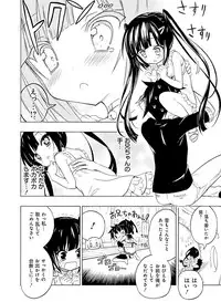 Dengeki Moeoh 2016-10 [Digital]