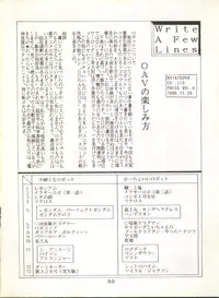 (CR4) [Kotatsuya (Kotatsu Neko)] Hoka Taisei Dangaioh (Dangaioh - Hyper Combat Unit)