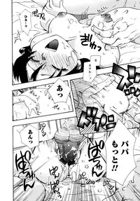 [Suzuki Mira] Jidoukaishitsu no Koibito Jou Tsun na Kanojo ga Dereru Toki