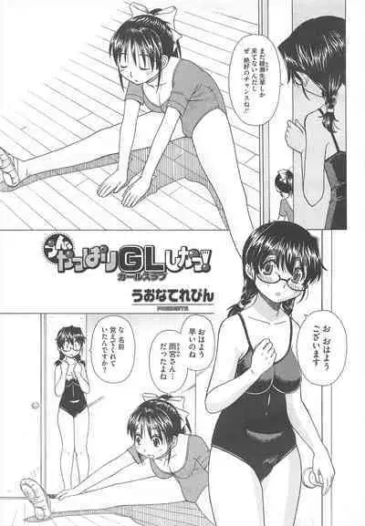 COMIC Megastore H 2010-06