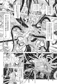 [Kakinomoto Utamaro] Child Tenshi La Rirukuru [Digital]