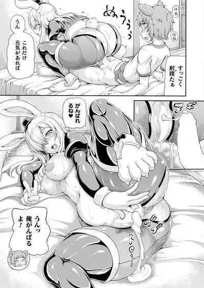 Isekai Shoukan Collection