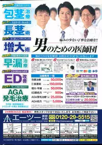 Action Pizazz Special 2015-12