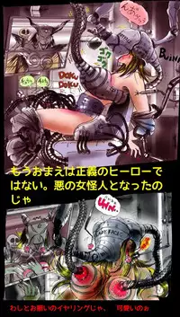 [Nyoninka Kenkyuujo (milda7)] Kyousei Josou Toilet grossy