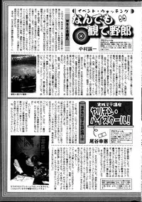 Action Pizazz DX 2013-05