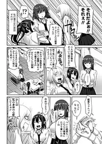 COMIC Penguin Club 2018-12 [Digital]