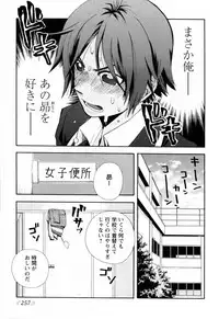 [Anthology] Change H Yellow