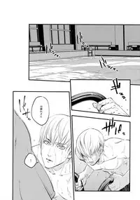 (C92) [skull9 (Okamoto K Munesumi)] PH (Final Fantasy XV)