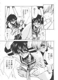 [Anthology] Teigeki F (Sakura Wars, Cutey Honey F, Street Fighter)