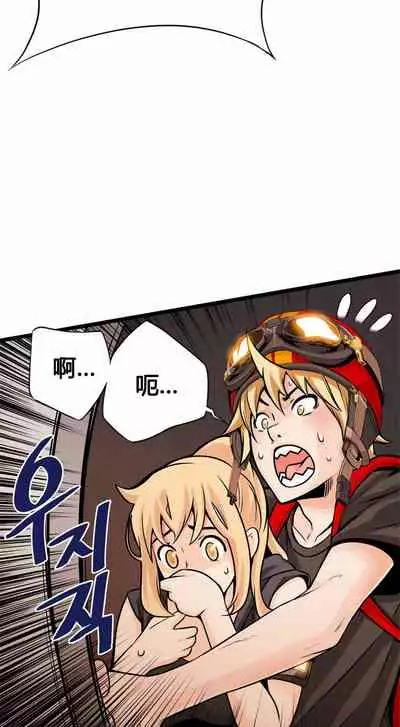 Kill the Dead Bastard Ch.0-18