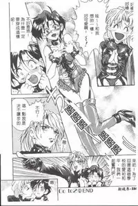 [Uetakano Oike] Oshare Maruhi Sensei [Chinese]