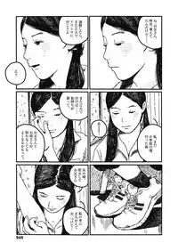 COMIC Koh 2018-11 [Digital]